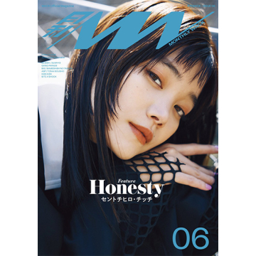 月刊WACK vol.6] | kokode books | [月刊WACK vol.6]