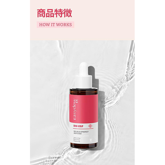 新品】RFG ボディートリートメントゲル 200g 2本 RFG ボディ