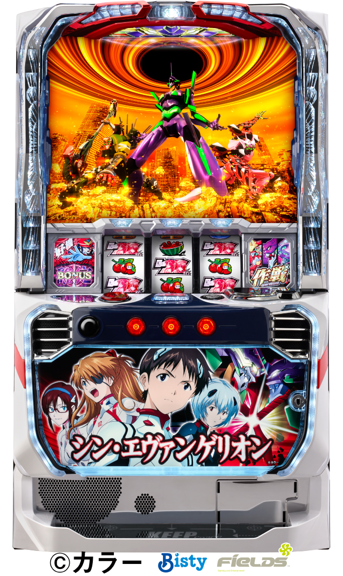 Lパチスロ シン・エヴァンゲリオン｜パチスロ｜HAZUSE DATA｜実践に