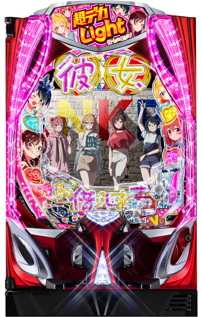 Pフィーバー彼女、お借りします LT‐Light ver.｜ぱちんこ｜HAZUSE DATA