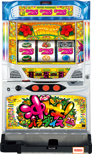 沖ドキ ！ パラダイス｜パチスロ｜HAZUSE DATA｜実践に役立つぱちんこ