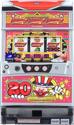 アイムジャグラーEX AnniversaryEdition｜パチスロ｜HAZUSE DATA｜実践