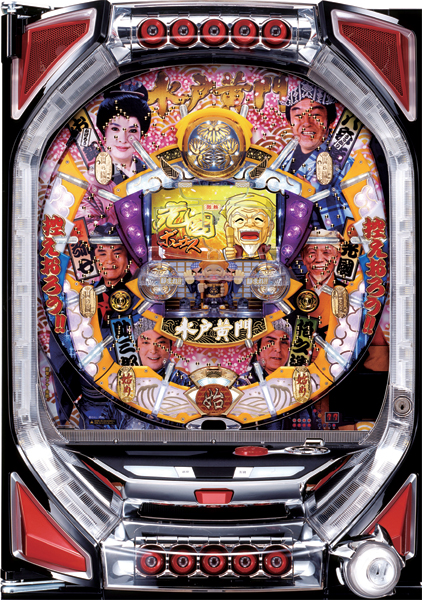 CRA 羽根ぱちんこ 水戸黄門 W4｜ぱちんこ｜HAZUSE DATA｜実践に役立つ