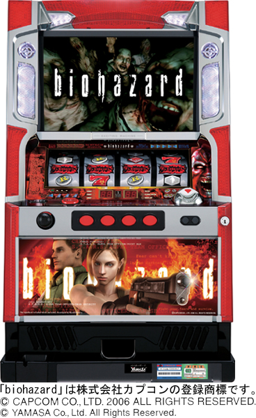 パチスロ「バイオハザード」｜パチスロ｜HAZUSE DATA｜実践に役立つ