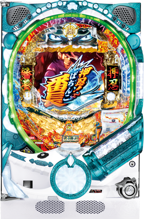 P押忍！番長2｜ぱちんこ｜HAZUSE DATA｜実践に役立つぱちんこ