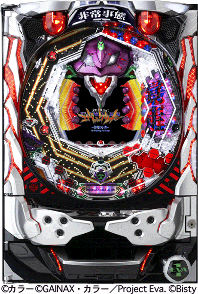 CR新世紀エヴァンゲリオン 最後のシ者SFWS｜ぱちんこ｜HAZUSE DATA