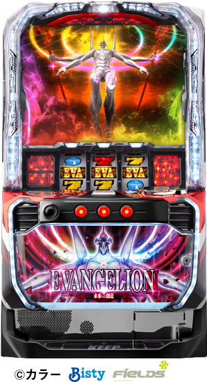 L エヴァンゲリオン ～未来への創造～｜パチスロ｜HAZUSE DATA｜実践に