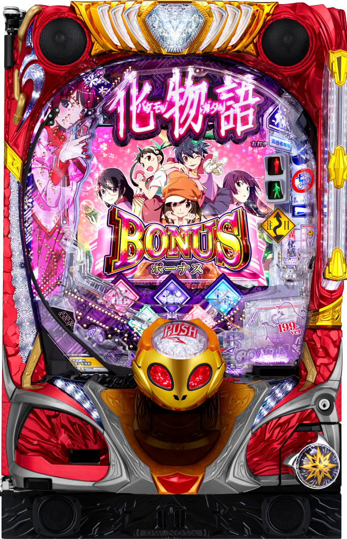 P化物語 199ver.｜ぱちんこ｜HAZUSE DATA｜実践に役立つぱちんこ