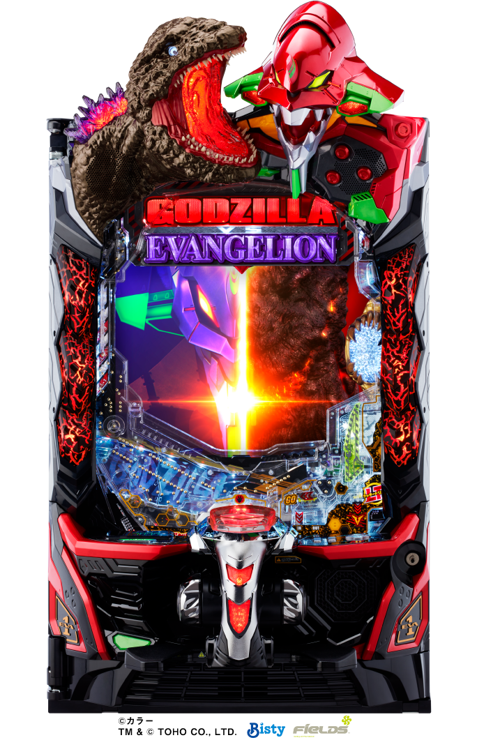 e ゴジラ対エヴァンゲリオン セカンドインパクト G 破壊神覚醒