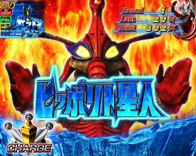 ぱちスロ ウルトラマンタロウ 暴君SPEC｜パチスロ｜HAZUSE DATA｜実践