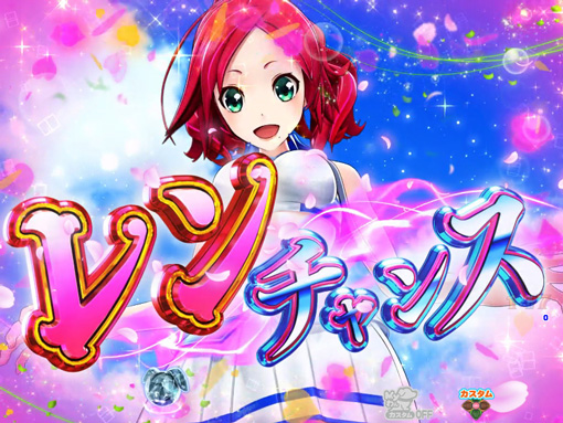 Pわんニャンアドベンチャー｜ぱちんこ｜HAZUSE DATA｜実践に役立つ