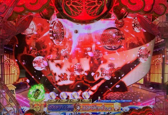 ぱちんこ 水戸黄門 超極上｜ぱちんこ｜HAZUSE DATA｜実践に役立つ