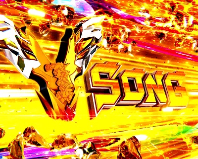 パチスロ戦姫絶唱シンフォギア 勇気の歌｜パチスロ｜HAZUSE DATA｜実践