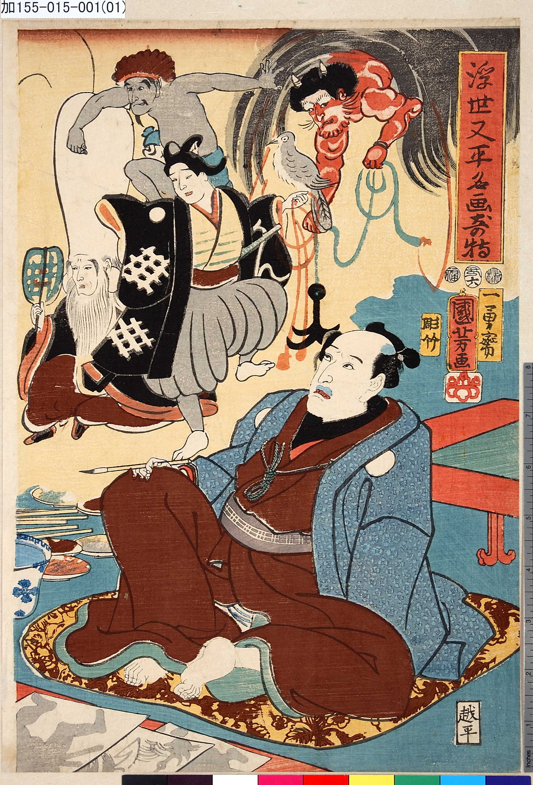 W2)初版 歌川国芳 本 平凡社 鈴木重三編著 浮世絵集 W2)初版 歌川国芳