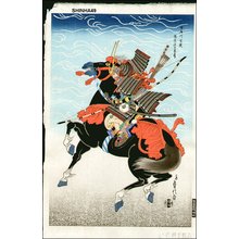 代長谷川貞信〈3〉点の浮世絵