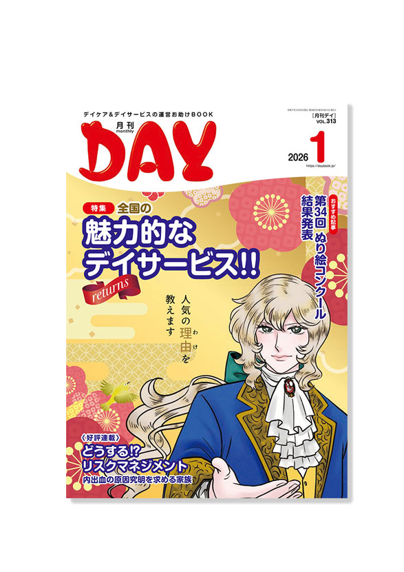 DAYSHOP - 商品一覧