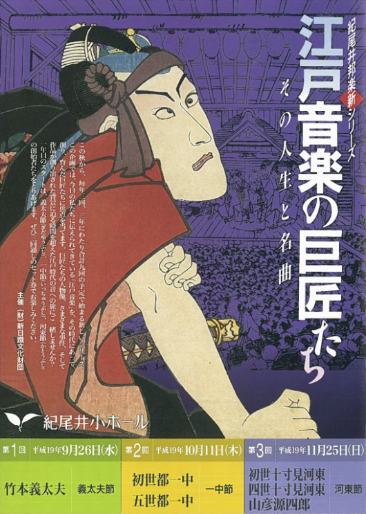 米川文子をきく会｜EPAD｜作品データベース