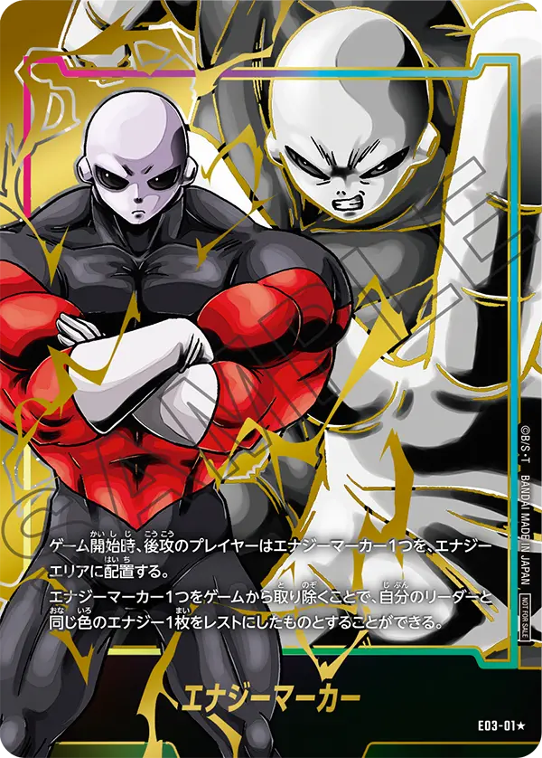 日本版】エナジーマーカーパック03/カードリスト＆パラレル公開