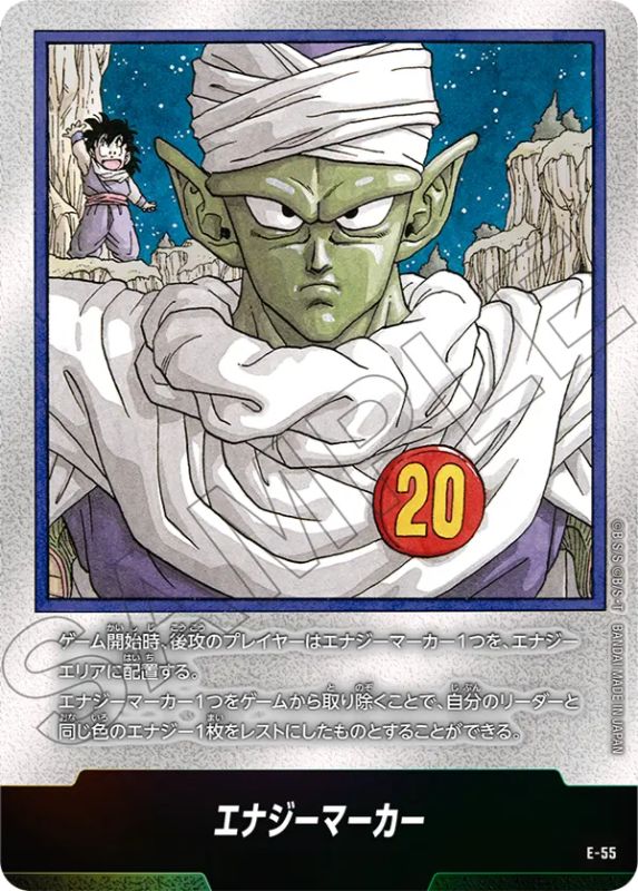 MANGA BOOSTER01の当たりカード買取価格一覧！フリマ相場・販売/買取