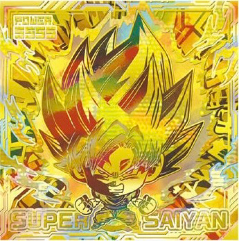 ドラゴンボールシールウエハース超10弾/買取価格ランキング【最強への