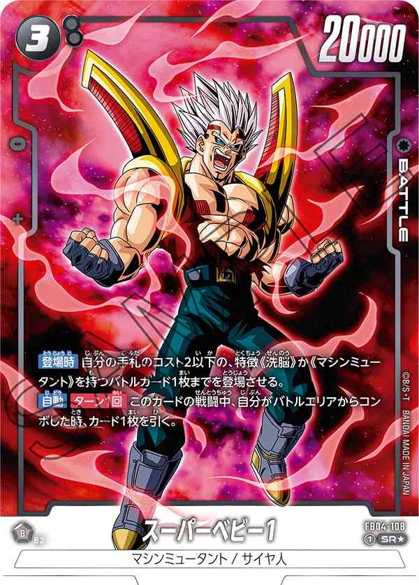 ☆ドラゴンボール☆ カード 100枚以上 【公式通販】