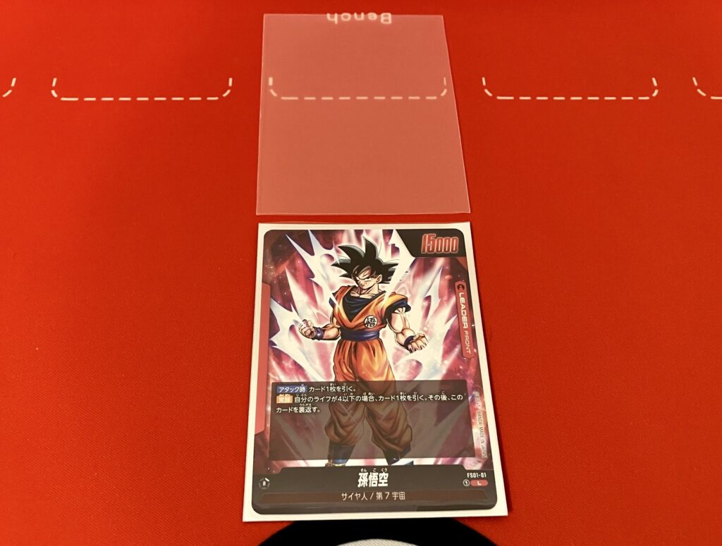 ドラゴンボールフュージョンワールド】カード2重スリーブ完全ガイド