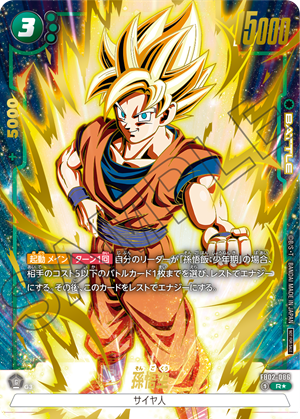 ドラゴンボール アニバーサリーパック 64パック 1カートン分