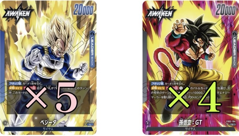 アルバト優勝SS孫悟空 アルバト優勝SS孫悟空 アルバト優勝SS孫悟空