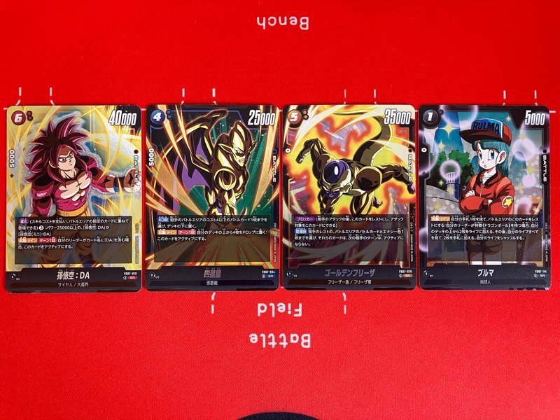 神龍への願い】ブースターパック第7弾/6BOX開封結果一挙公開！【DBFW