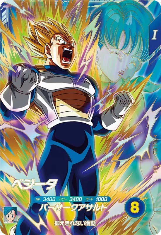 第2弾】ドラゴンボールスーパーダイバーズ稼働初日買取価格ランキング