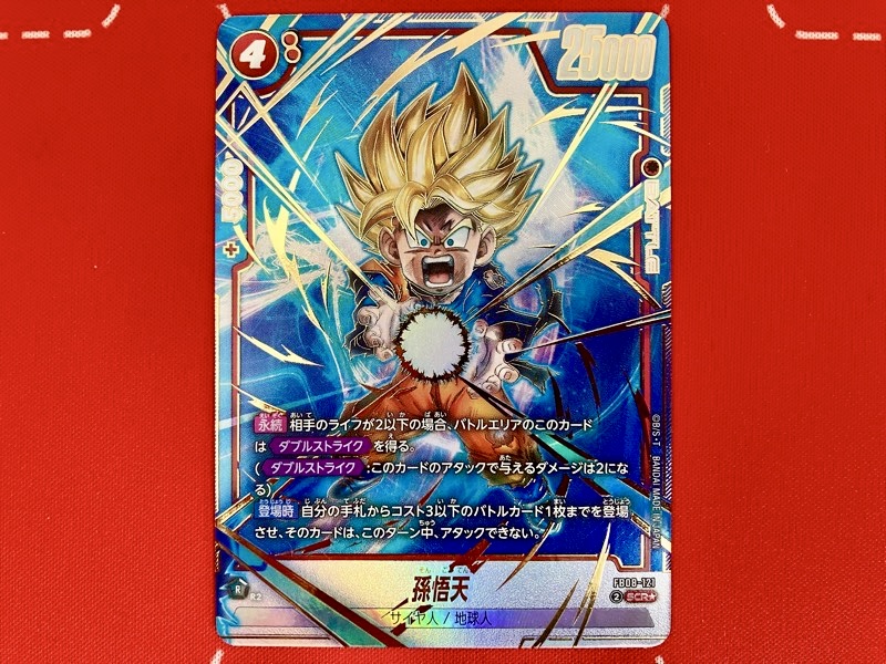 DBFW】誇り高き戦闘民族/神引き!?4BOX開封結果公開！【フュージョン