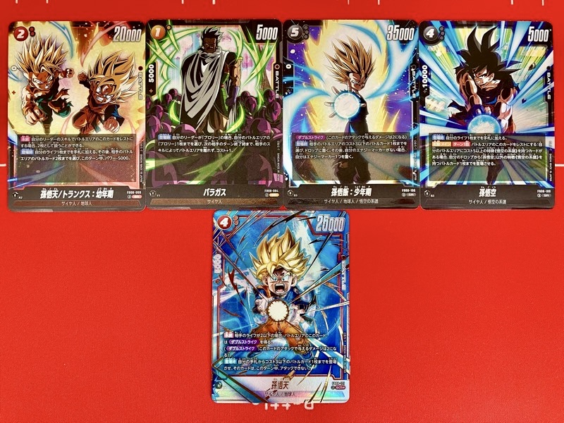 DBFW】誇り高き戦闘民族/神引き!?4BOX開封結果公開！【フュージョン