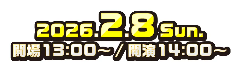 11周年記念 ファンミーティング開催決定!! | ドラゴンボールZ ドッカン