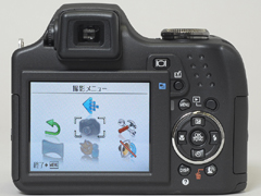 実写速報】オリンパス「CAMEDIA SP-590UZ」