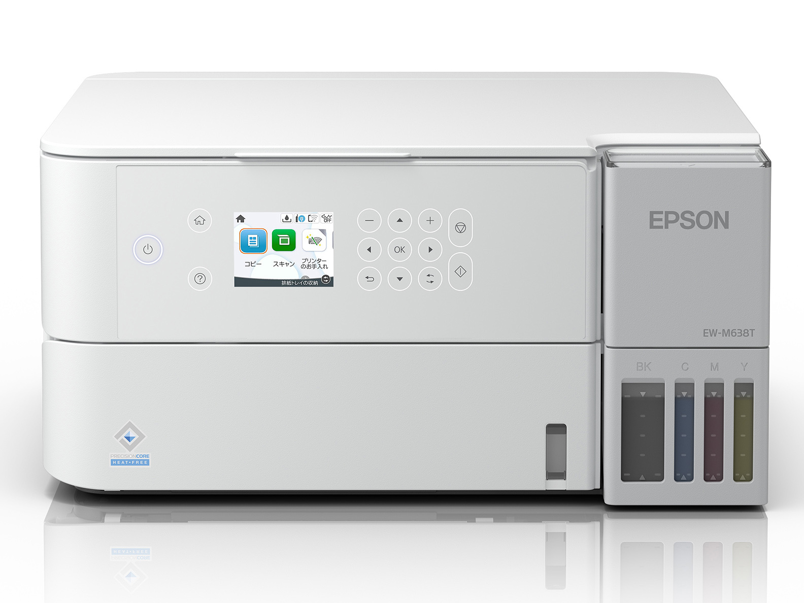 エプソン「エコタンク」搭載プリンターに新スタンダードタイプ