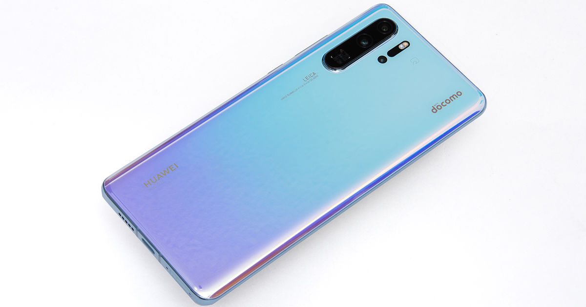 わずか1年でここまで進化!! ライカクアッドカメラ搭載の「HUAWEI P30
