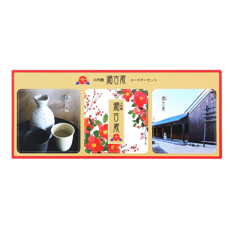 コースターセット(501) | 販促・ノベルティなら大同至高株式会社