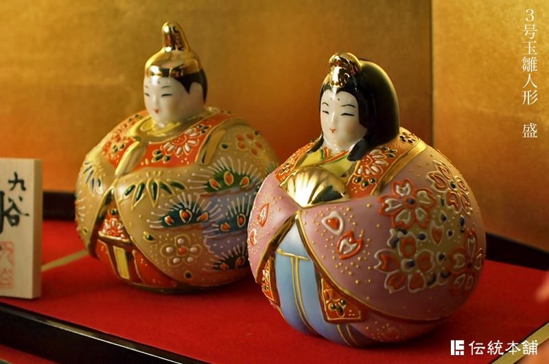 名入れ木札無料】 【送料無料】 玉雛人形 桜盛 3号 台・敷物・立札