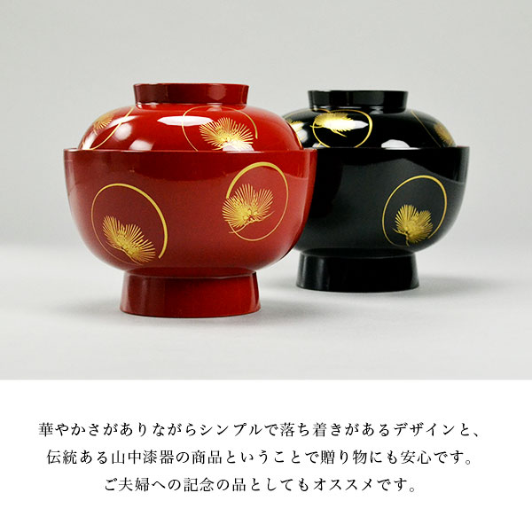 赤い蓋付き椀 金色の葉模様 5客セット 赤い蓋付き椀 金色の葉模様5客セット