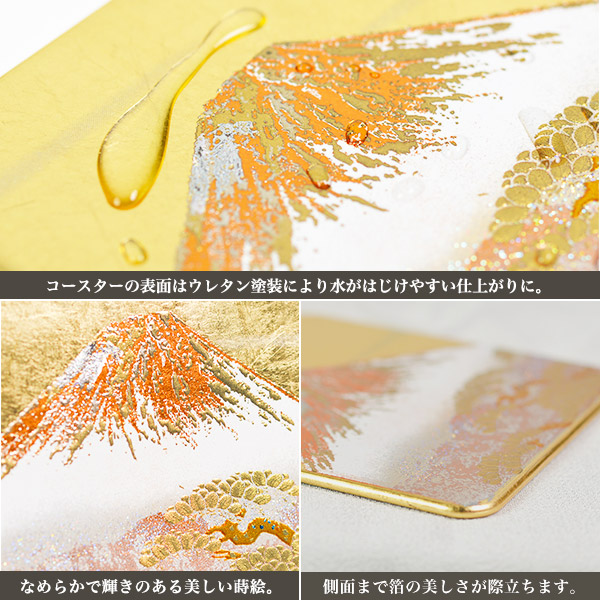 送料無料】 富士山グラスセット ロックグラス 富士山コースター 4点