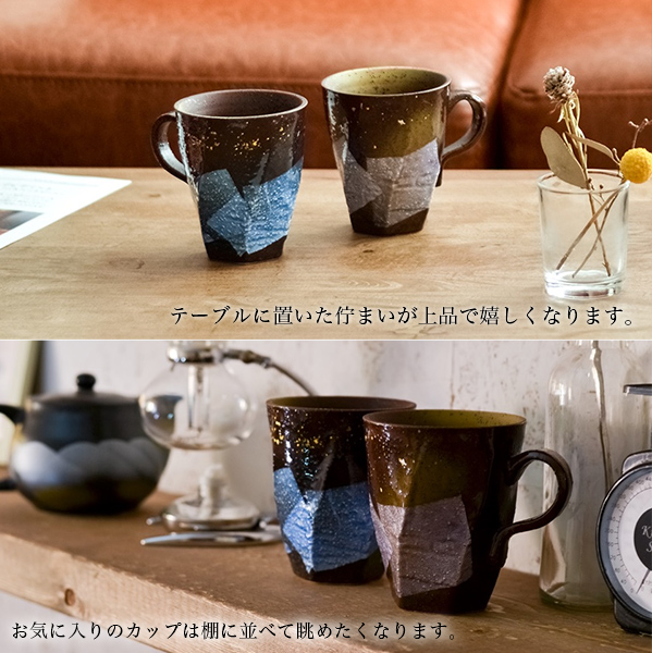 送料無料】 マグカップ 木箱付き 本銀箔 金銀彩 ペア 蓋裏レーザー名
