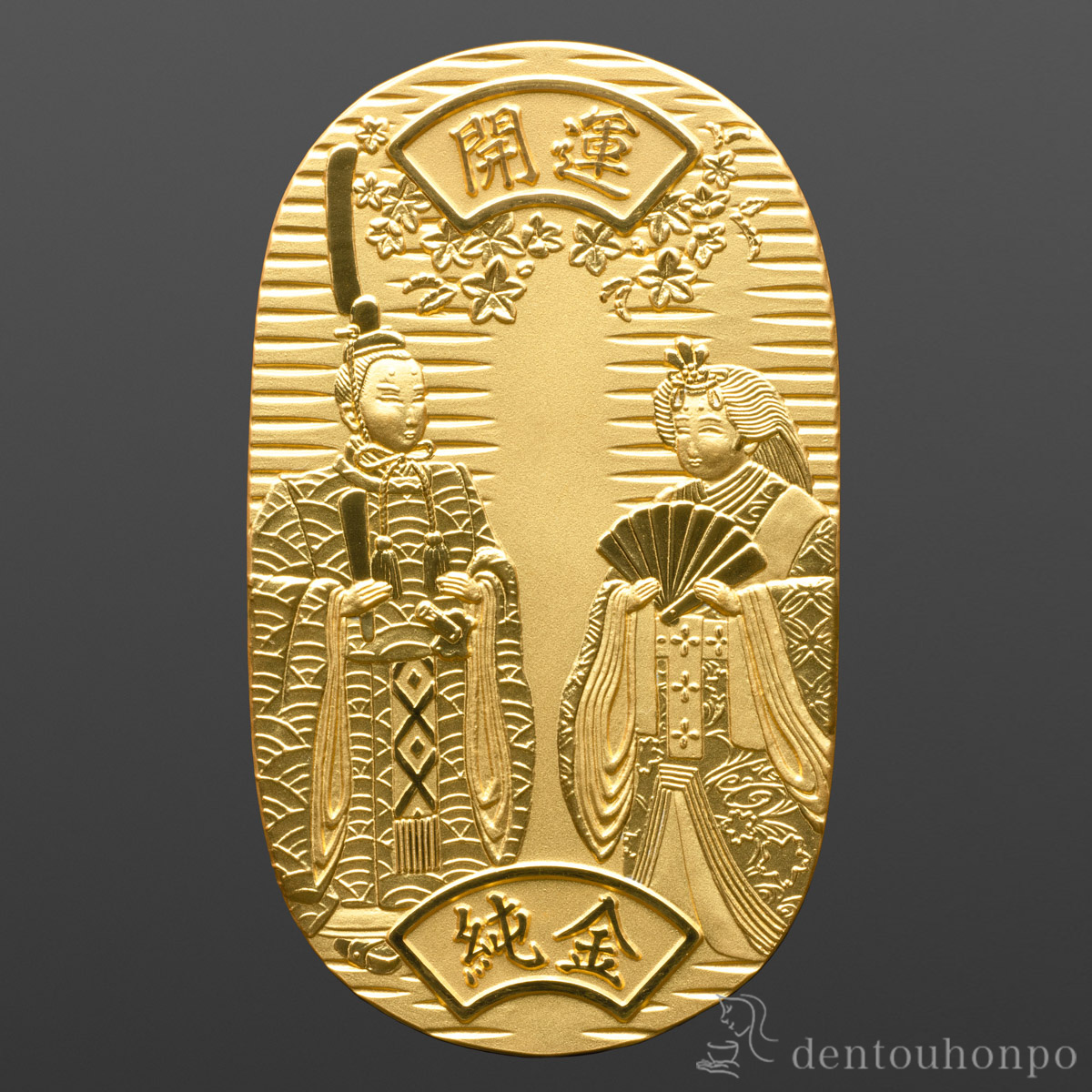 送料無料】 純金 小判 御雛様 A 50g / 高級 コレクション 美術品 工芸