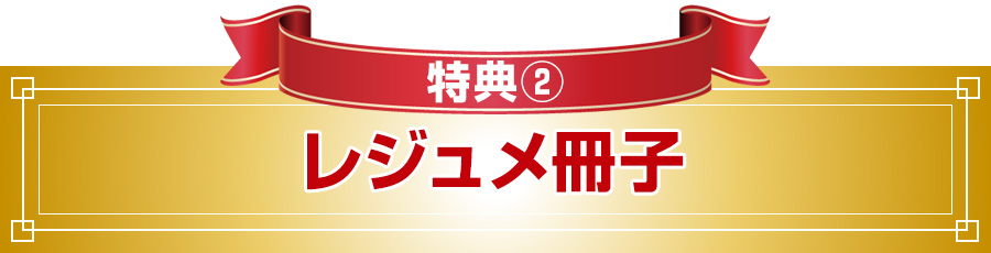株式会社 医療情報研究所 | 摂食嚥下導入完全マニュアル