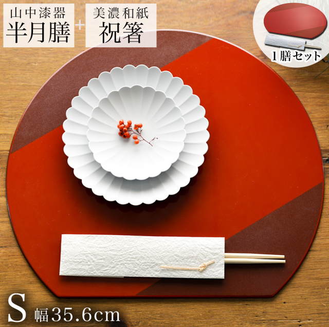 トレー・敷物特集 || 伝統工芸品で選ばれてNo.1 伝統本舗 本店