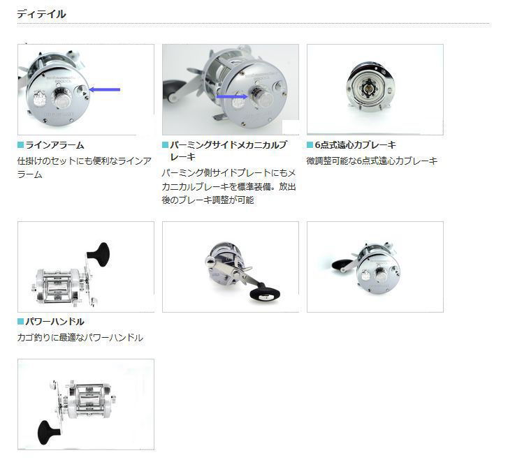 Ambassadeur（アンバサダー）6500CL Steel Grey（スチールグレイ