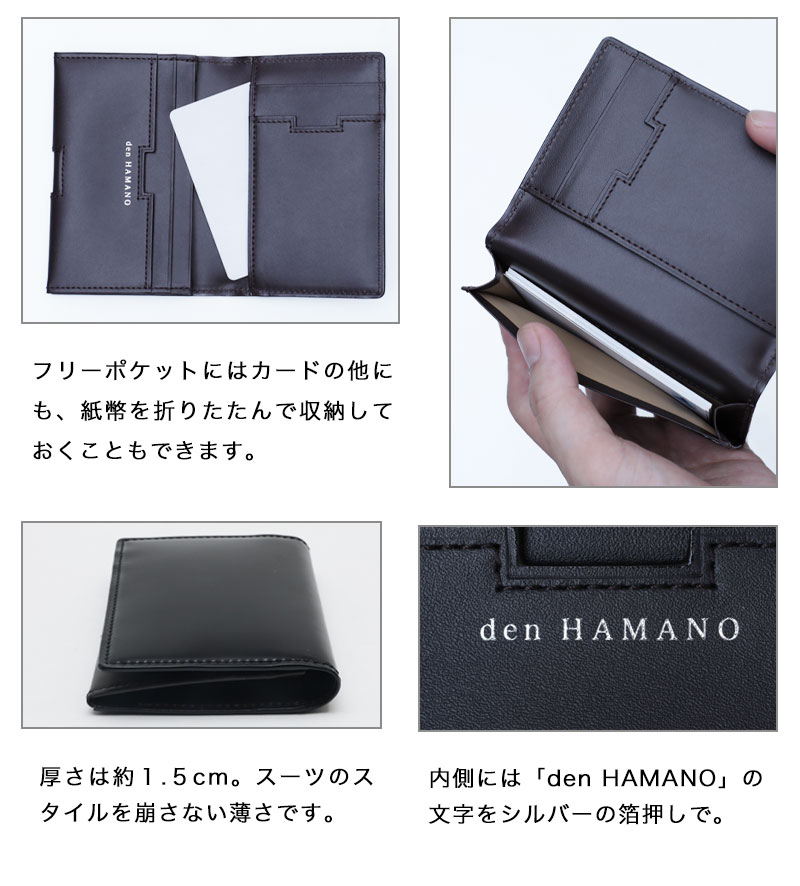 傳濱野】≪メンズ≫艶出しコードバンで仕立てた一瞬を印象づける名刺