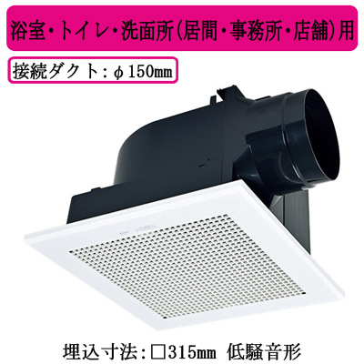 VD-20ZC14 | 換気扇 | 三菱電機 ダクト用換気扇天井埋込形 サニタリー