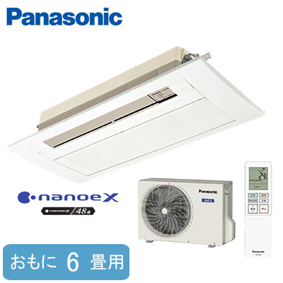 XCS-B224DC2-S パナソニック Panasonic ハウジングエアコン XCS
