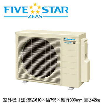 SSRV56CT ダイキン 業務用エアコン (2.3馬力 三相200V) 床置形シングル