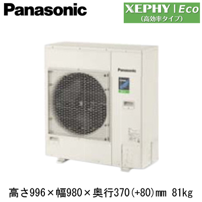PA-P160B7HB パナソニック Panasonic 業務用エアコン X (6馬力 三相